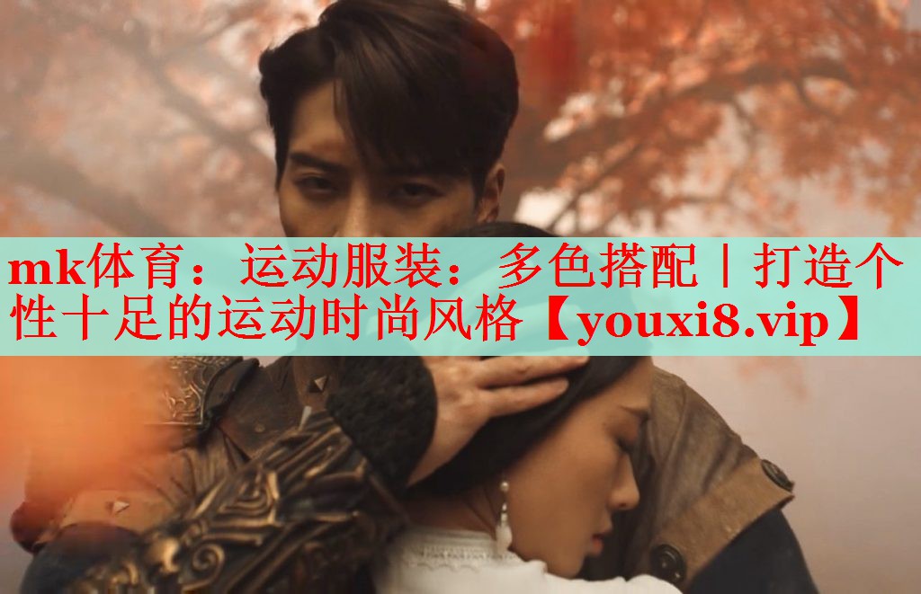 运动服装：多色搭配｜打造个性十足的运动时尚风格